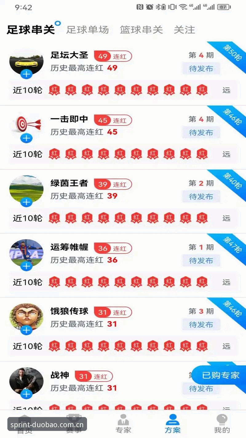 多宝体育官网登录怎么样？新手实测深度评测报告