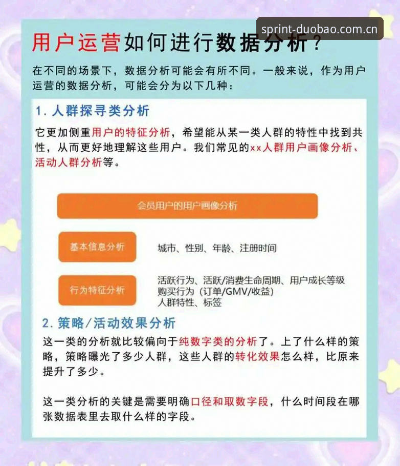 多宝体育在线直播iOS版实测：4大核心功能深度解析与用户真实反馈