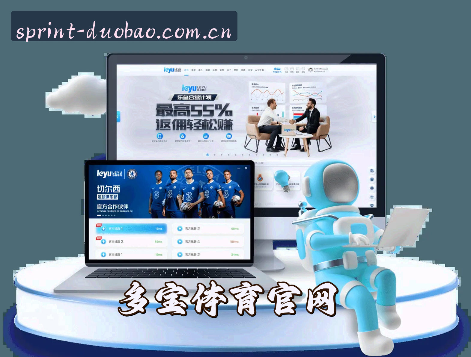 关于多宝体育官方网站 - 畅享电竞激情